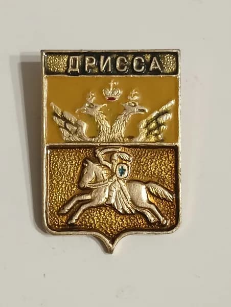 герб дрисса