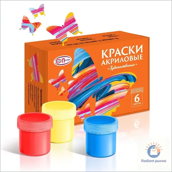 Краска акриловая 6 шт., 20 мл./ 210 г.