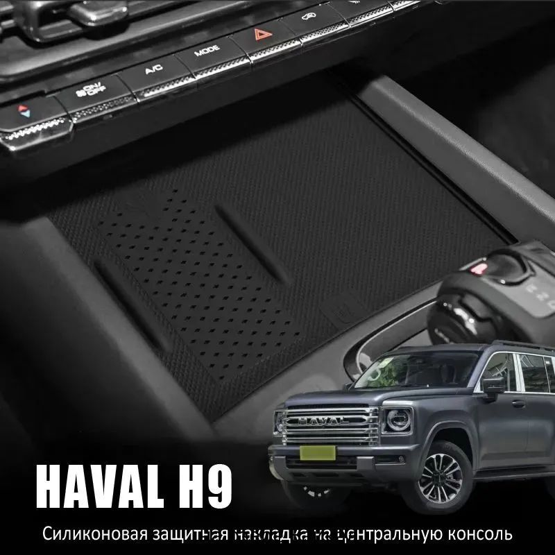 Коврики в салон автомобиля, Силикон, 1 шт.