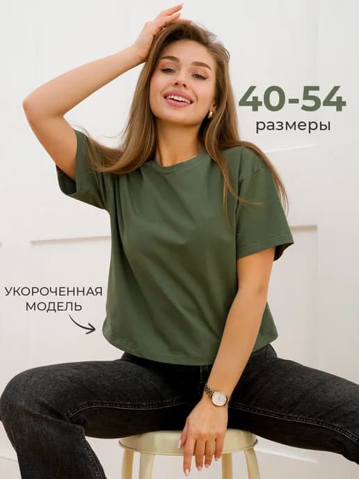 Футболка укороченная