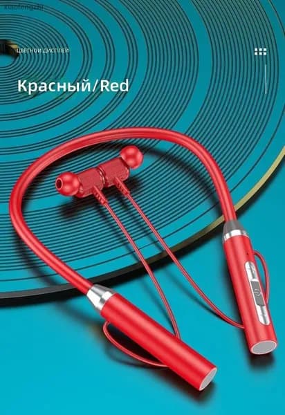 Наушники беспроводные с микрофоном, Bluetooth, красный