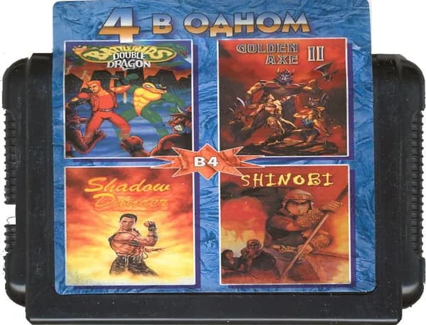 Игра Сборник 4 в 1 B-4 GOLDEN A_Картридж (16 bit, Русские субтитры)