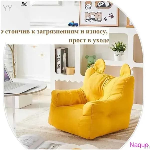 IKEA Прямой диван, механизм Нераскладной, 35х38х38 см,желтый