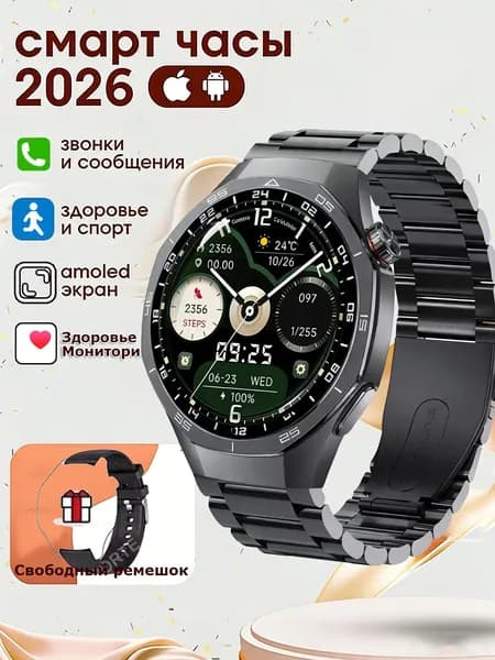 Смарт-часы Новые умные часы Gt5max, смарт-часы,здоровья,мужские смарт-часы,виды спорта