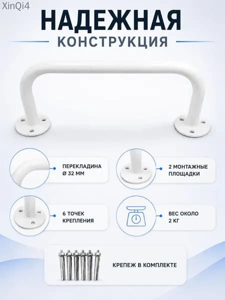 Турник