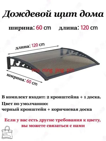 Навес на крыльце