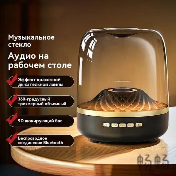 Умная колонкаZSC