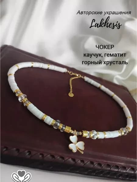 Чокер подвеска клевер