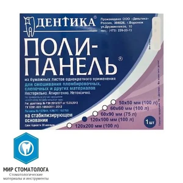 Блоки для замешивания Поли-панель