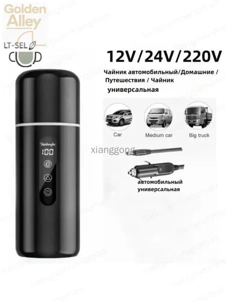 Кофеварка автомобильная mzm-20260115200310150, черный