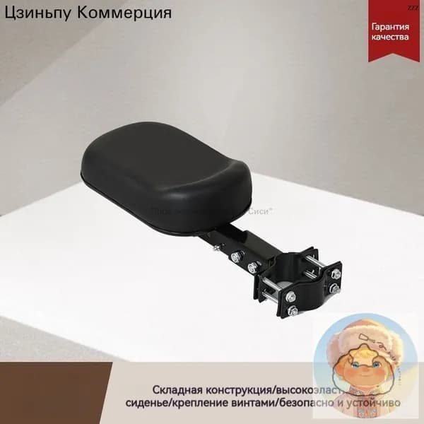 Безопасное сиденье для детского электробайка складное переднее сиденье для ребенка на электросамокат
