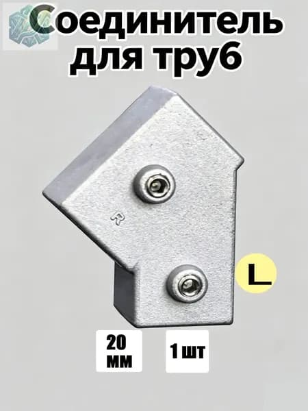 Элемент трубной системы 20.3 мм