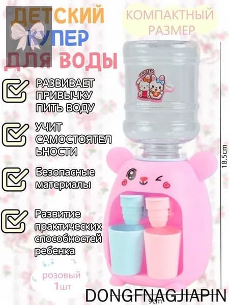 Кулер для воды mz-79a4gmjqotu
