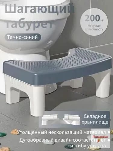 Табурет, 1 шт.