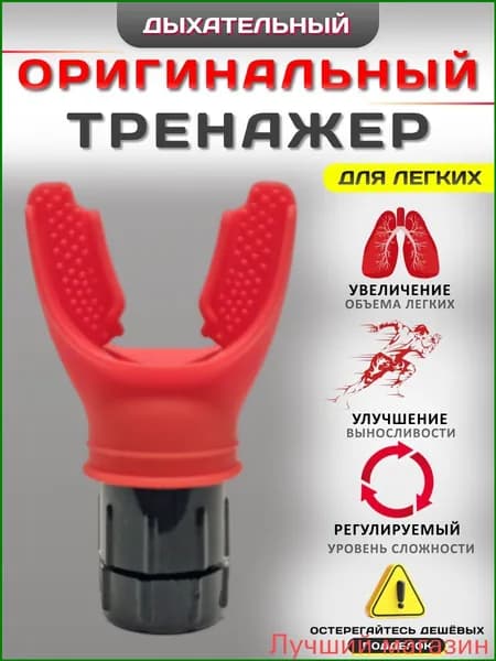 Мини-тренажер Черный