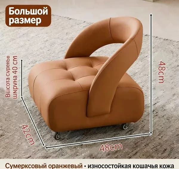 Кресло , 1 шт., 46х40х48 см