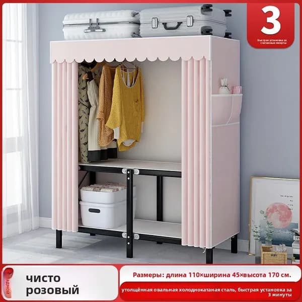 Шкаф складной 110х45х170 см