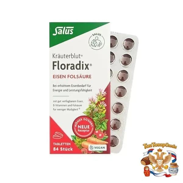 Salus Floradix Железо, Защ84 таблетки