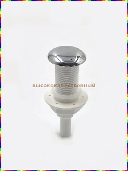 Форсунка воздушная для спа-ванны, диаметр разъёма 8 мм