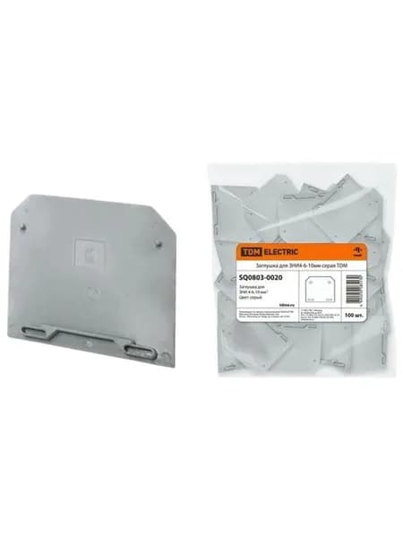 Заглушка для ЗНИ 4-6-10мм серая, TDM ELECTRIC, Артикул: SQ0803-0020.