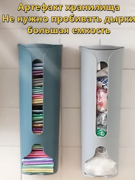 Корзина для пакетов длина 9 см, ширина 9 см, высота 30.5 см.