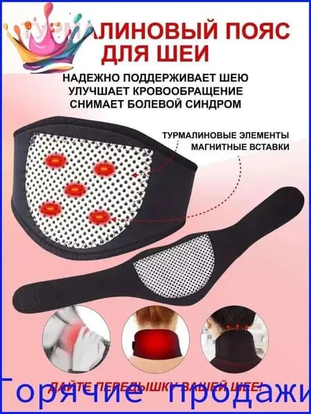 Защита пахаwetrfwetgfrteruiterfhsdfj749874984654_2276024524-5