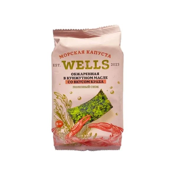Морская капуста Wells обжаренная в кунжутном масле со вкусом краба, 5 г
