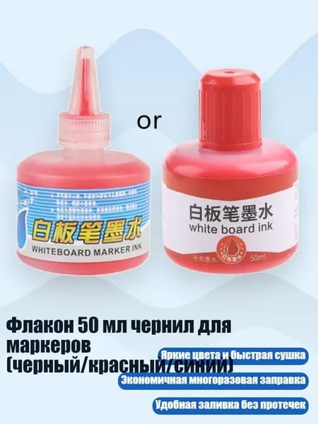 Растворитель для краски