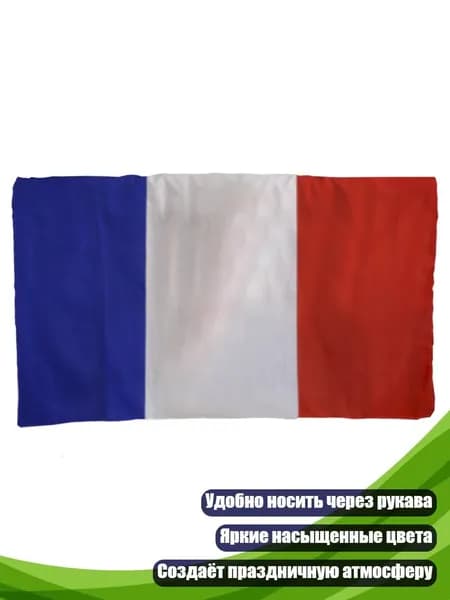 Одежда для гандбола