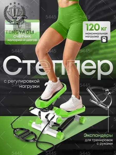Степпер mzm-20260326171332652