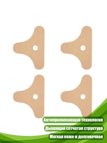 Защита колена