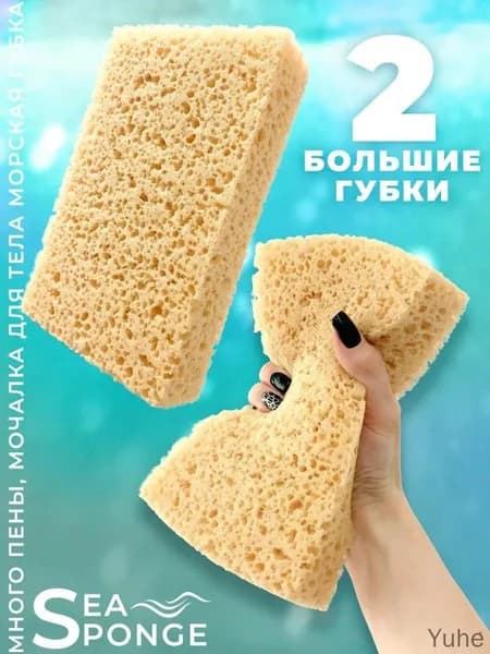 Пенопластовая губка: эффективное пенообразование для нежной очистки кожи, универсальный аксессуар для душа и сауны, стильный комплект для ванной комнаты