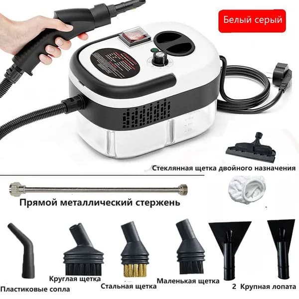 Пароочиститель SKU2921233277 5000.00 Вт