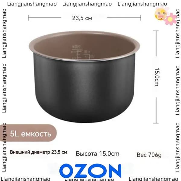 Рисоварка mzm-20260317142717491