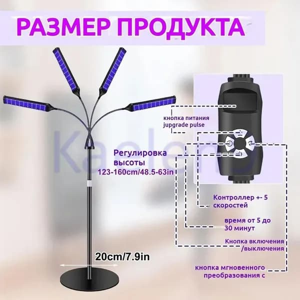 460nm/490nm 35Вт полный синий свет лампа для загара с подставкой