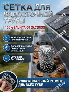 Сетка для водосточной трубы, алюминиевая защита желоба от листьев, серебристая складная сетка-фильтр, простая установка без инструментов, универсальное ограждение для растений и водостока
