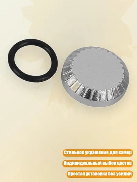 Настраиваемый металлический колпачок синхропорта для камер XT30 XT5 XH1 XH2S XPR03 GFX50R: легкий и защитный, антипыль, Серебро