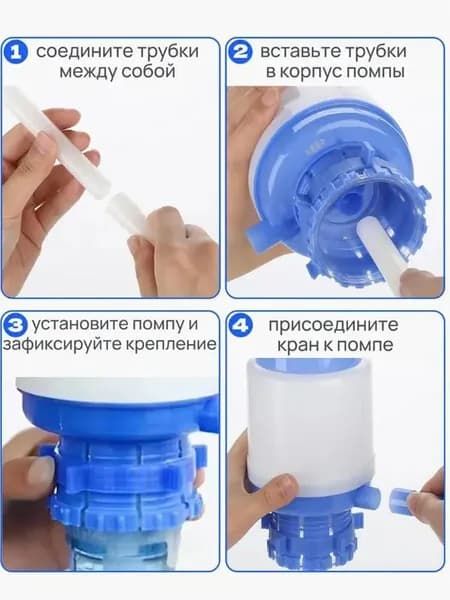 Принадлежности для диспенсера воды, легкая установка, для дома и офиса