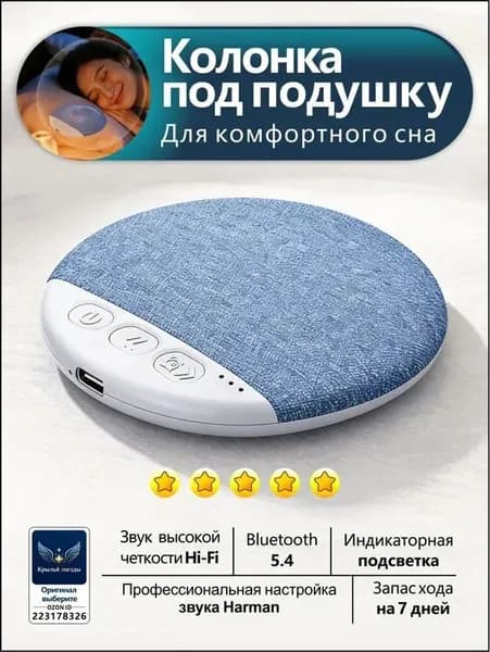 Наушники беспроводные, Bluetooth, USB Type-C, голубой