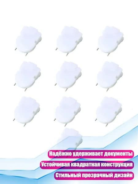 Фурнитура для переплета