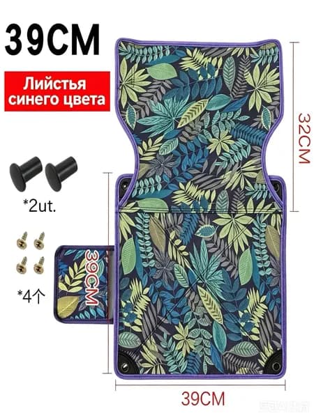 Кресло для рыбалки39x39x0.5 см