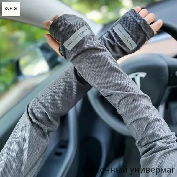 Комплект защиты для спорта