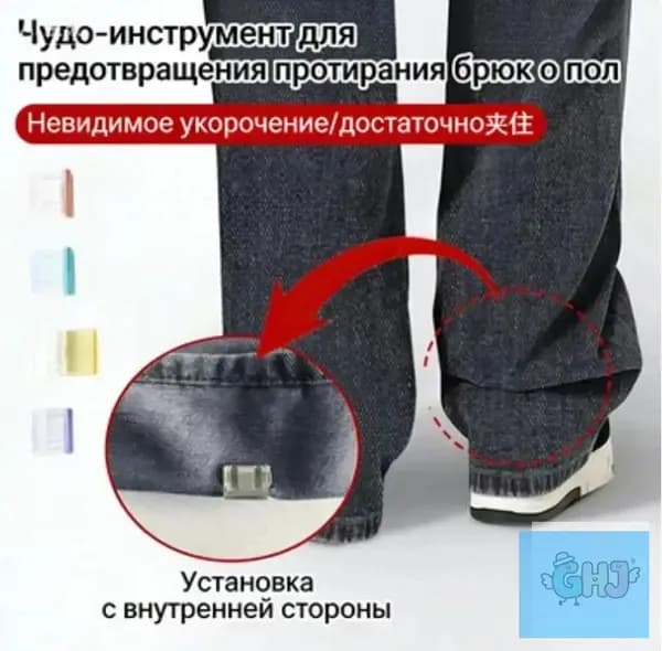Штрипки