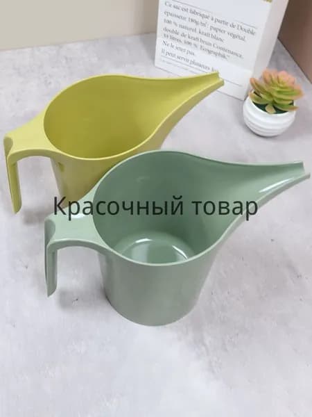 Лейка 0.4 л 1 шт