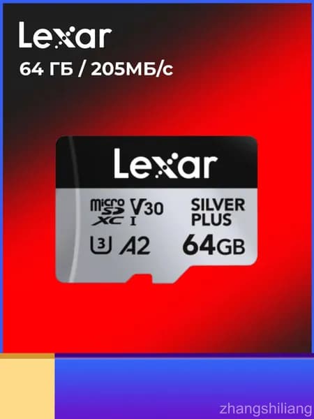 Kakastore Карта памяти Professional SILVER PLUS MicroSDXC 64GB UHS-I Card