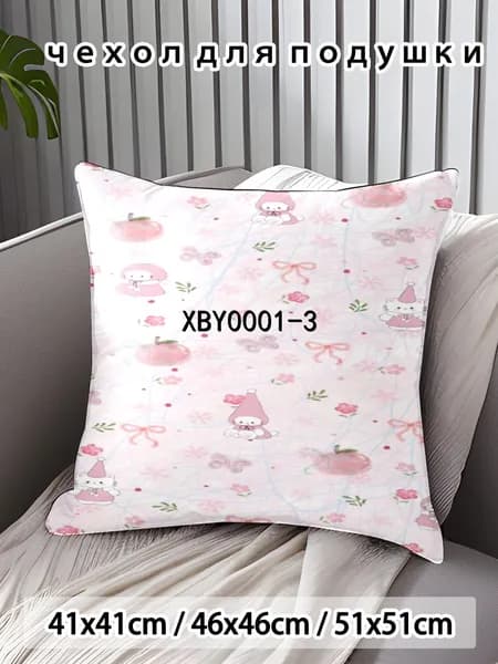 Наволочка 45x45 см 1 шт поликоттон, разноцветный аниме