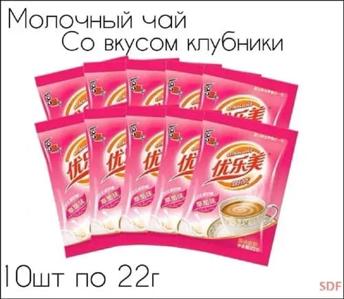 Эксклюзивный напиток растворимый