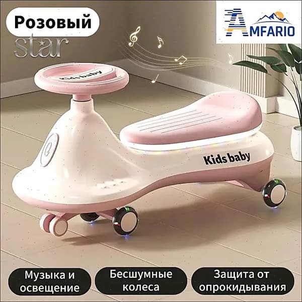 Самокат 019d0ff58eeb7684baed3c67cfb25536, светло-розовый