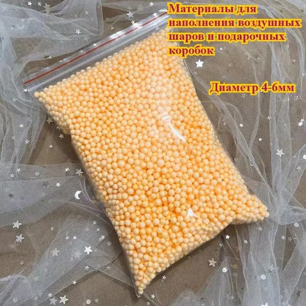 Материалы для наполнения воздушных шаров и подарочных коробок
