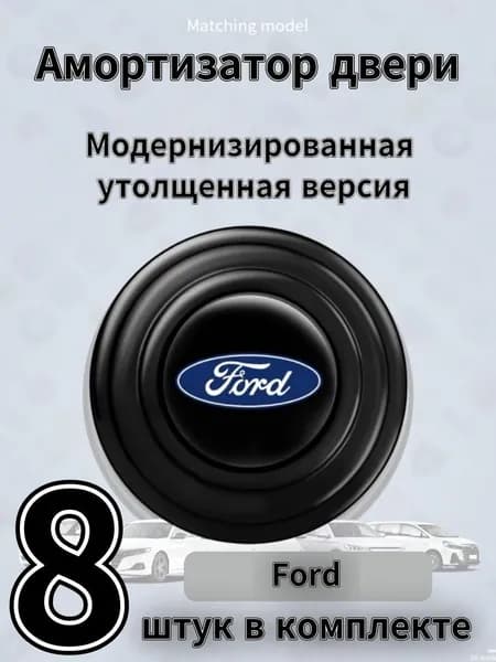 Шумоизоляция автомобильная, 10 м, толщина: 10 мм, 8 шт.